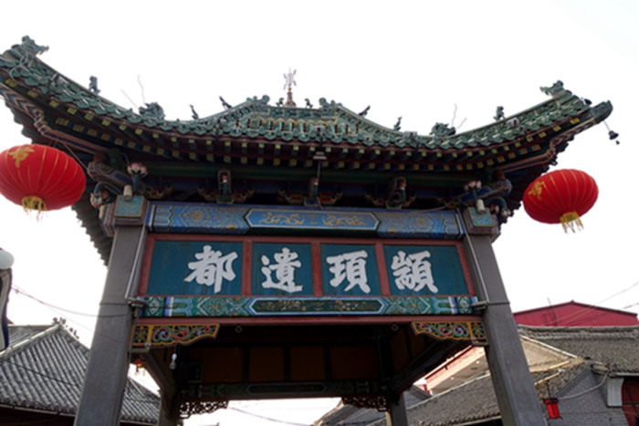 【图片】濮阳之古十字街——帝舜故里濮阳(三)